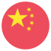 Cn China Flag Icon Circle