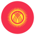 Kg Kyrgyzstan Flag Icon Circle