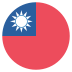 Tw Taiwan Flag Icon Circle